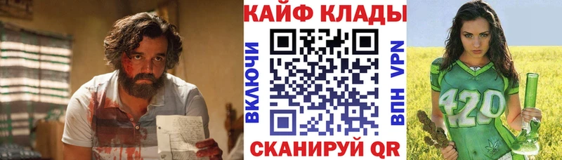 Где купить Мелеуз ГАШ  МАРИХУАНА  Галлюциногенные грибы  Мефедрон  Кокаин  APVP 