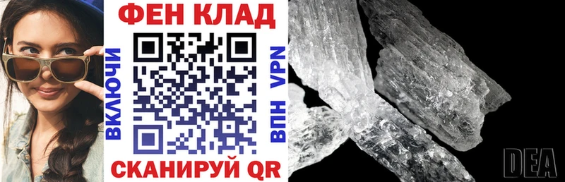 Amphetamine Розовый  Мелеуз 