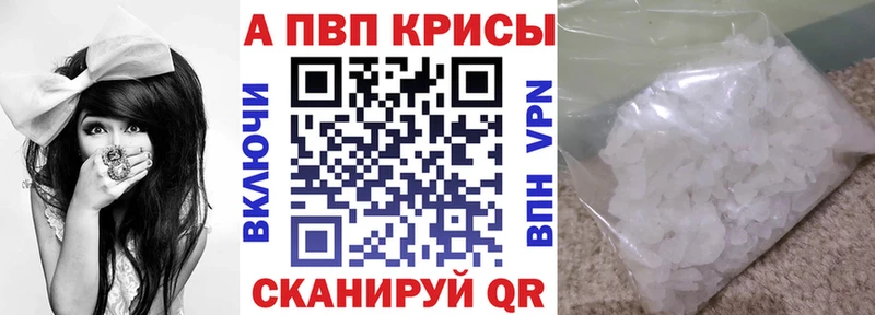 Alpha-PVP СК  mega ONION  Мелеуз 