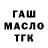 Дистиллят ТГК концентрат IgorehaSP