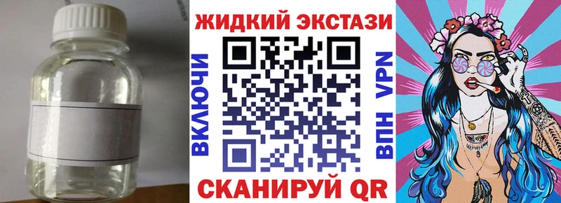 Бутират оксибутират  наркошоп  Мелеуз 