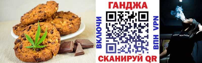 мега рабочий сайт  Мелеуз  Еда ТГК марихуана 