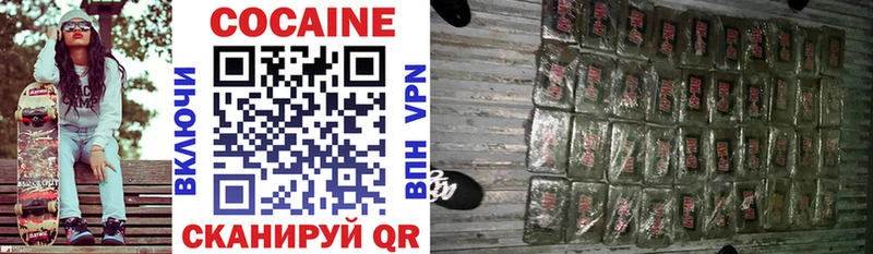 COCAIN Эквадор как найти закладки Мелеуз