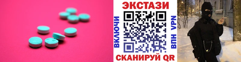 это состав  хочу наркоту  Мелеуз  Экстази 280мг 
