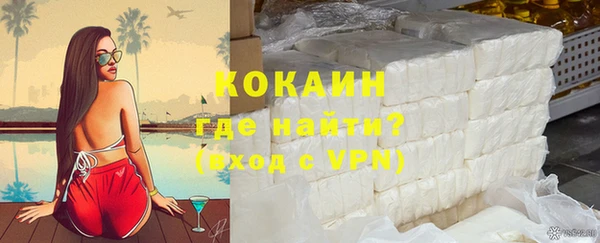 кристаллы Липки