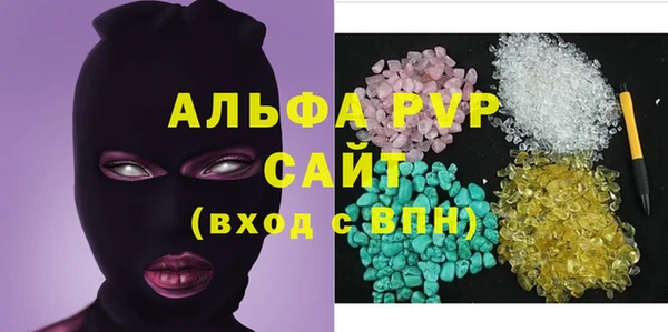 меф Куйбышев
