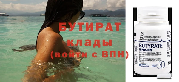 стафф Кулебаки