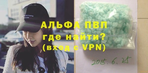 кристаллы Липки