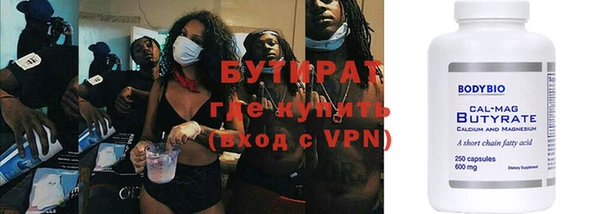 кристаллы Липки