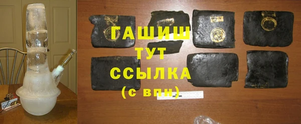 меф Куйбышев