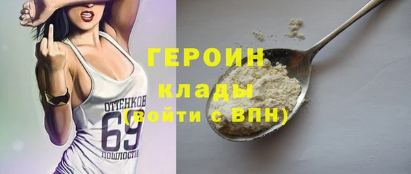 стафф Кулебаки