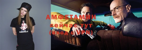 кристаллы Липки