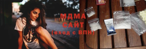 меф Куйбышев