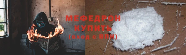 меф Куйбышев