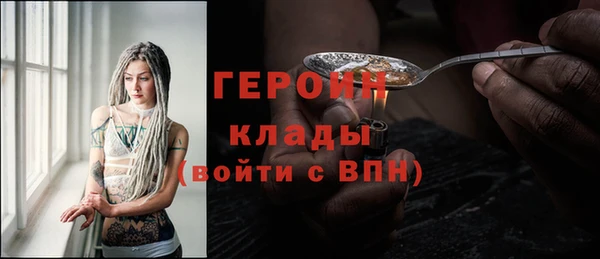мескалин Краснотурьинск