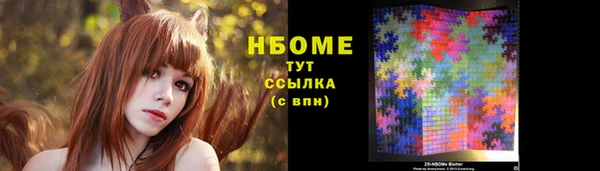 PSILOCYBIN Лихославль