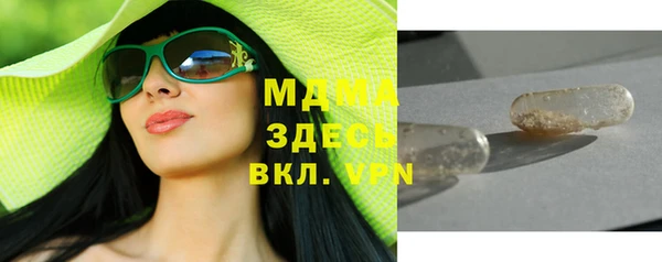 марки lsd Лиски