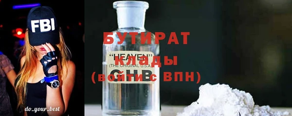 стафф Кулебаки