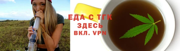 меф Куйбышев