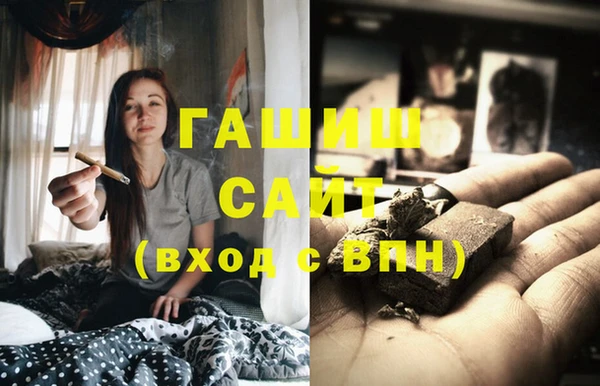 стафф Кулебаки