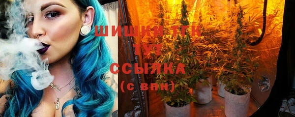 кристаллы Липки