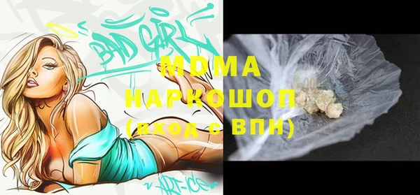 марки lsd Лиски