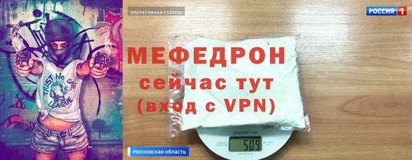 стафф Кулебаки