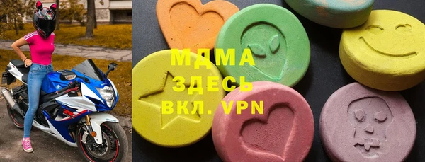 MESCALINE Красноперекопск