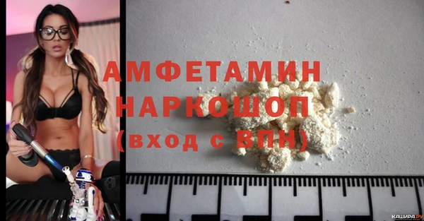 кристаллы Липки