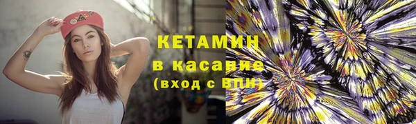 кристаллы Липки