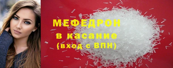 кристаллы Липки
