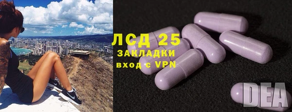 марки lsd Лиски
