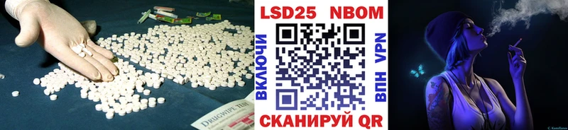 LSD-25 экстази ecstasy Мелеуз
