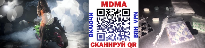 дарнет шоп  Мелеуз  МДМА crystal 