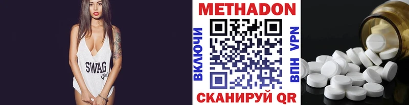 МЕТАДОН methadone  это как зайти  Мелеуз  наркота  мега ТОР 