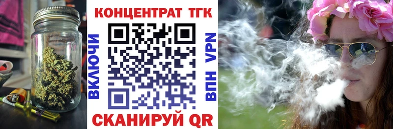 наркотики  Мелеуз  ТГК жижа 