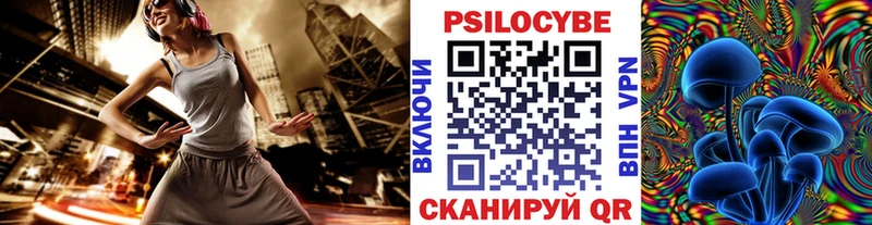 Псилоцибиновые грибы мухоморы Мелеуз